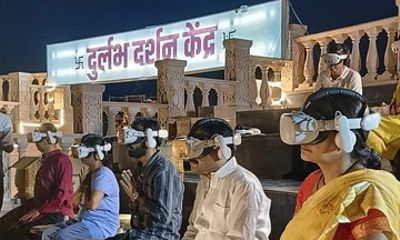 6D Bhasma Aarti VR Experience at Mahakaleshwar Temple, Ujjain