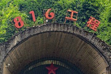 Trilogy Tour Wuling Mountain, Baiheliang Museum and 816 Project