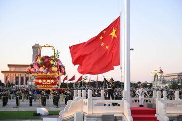 Tian'anmen Square Entry Reservation Service