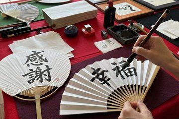 Ginza Fude Calligraphy Experience in Ginza