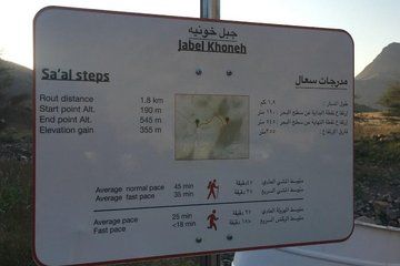 Jebel Khoneh Scenic Drive and Photography Sunset Tour from Muscat