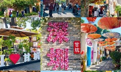 One Day to Enjoy Shenzhen