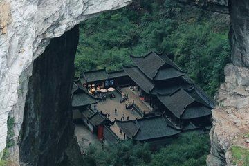 Chongqing Wulong Natural three bridges and Longshuixia gorge