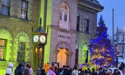 Private Full Day Hokkaido Tour