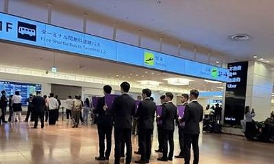 Narita Airport (NRT) ↔ Tokyo Private Transfer — 1-9 Pax, One Way
