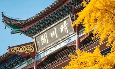 Private Full Day Wuhan Tour Historic Sites and Modern City Sights