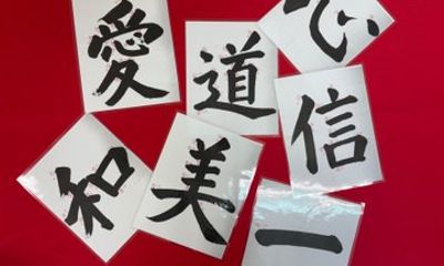 Calligraphy and Japanese Sweets with Matcha in Osaka