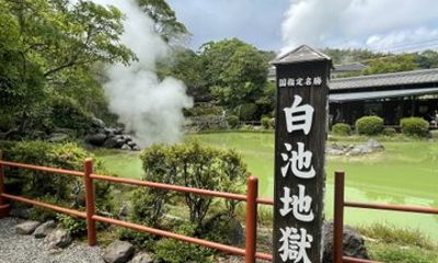 Beppu Shore Excursion Hells Steam and Sky Views
