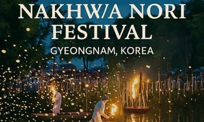 2026 Haman Nakhwa Nori Festival: Traditional Fire Show from Busan