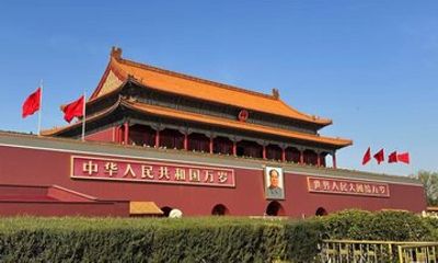Beijing Daxing Airport PKX Private Transfer