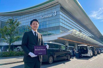 Tokyo Private Transfer From or To Haneda Airport HND