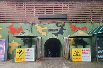 Cheorwon Private DMZ and 2nd Tunnel Tour from Seoul