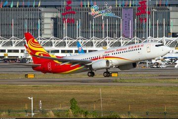 Sanya Phoenix Airport SYX Private Transfer | Hotel & Resort