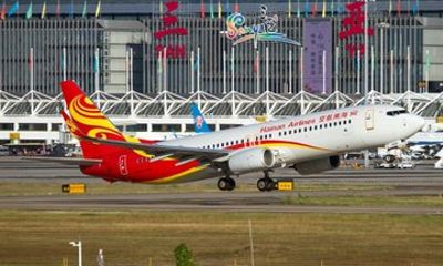 Sanya Phoenix Airport SYX Private Transfer | Hotel & Resort