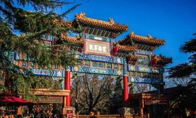 Beijing Yonghe Temple Lama Temple Admission Ticket