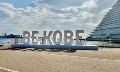 Must-sees and hidden treasures of Kobé with a local guide