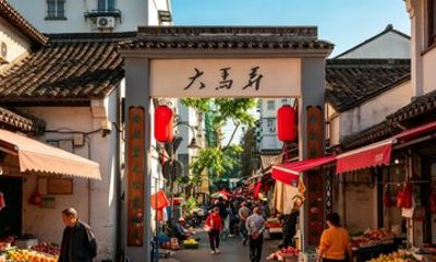 From Shanghai Live a Day Like a Hangzhou Local
