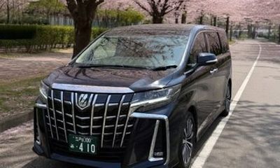Private Narita Airport Transfer To or From Tokyo