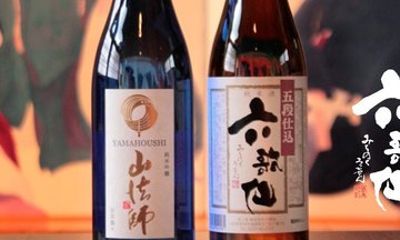 Yamagata: Rokkasen Brewery Tour with Sake Tasting