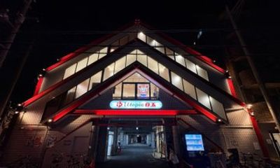 Osaka Tattoo Sento Experience with a Local Guide