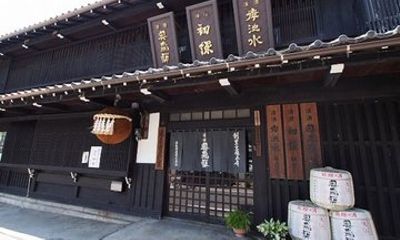 Gero Okuhida Brewery Guided Experience with Organ Performance