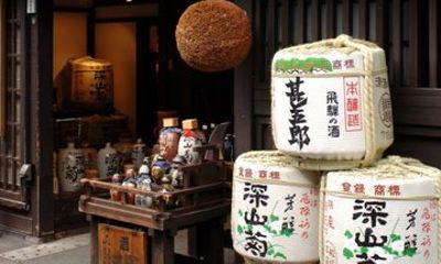Takayama Funasaka Sake Brewery Tour and Tasting