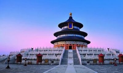Temple of Heaven Ticket with Inner Hall
