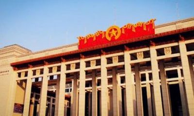 Beijing National Museum of China Ticket with English Guide
