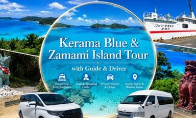 Kerama Blue & Zamami Island Tour with Guide & Driver(1-9 guests)