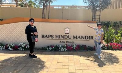 Dubai Tour : A Premium Private UAE Experience