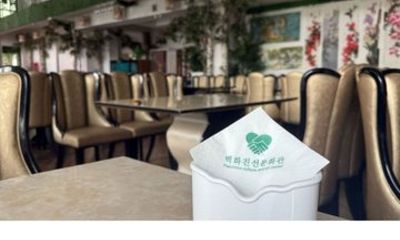 Dine at a North Korean Restaurant in Ulaanbaatar