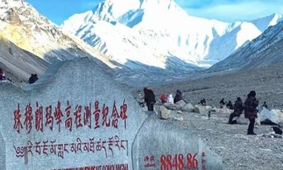 7 Days Tibet Small Group Tour Lhasa Yamdrok and Everest