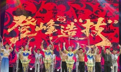 Beijing Chaoyang Acrobatics Show and Temple of Heaven Tickets