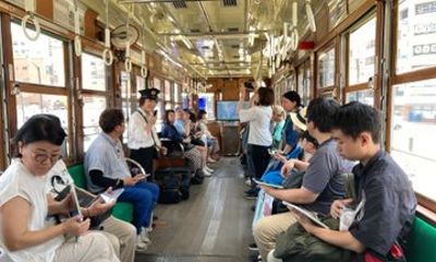 Hiroshima Atomic Bomb Damaged Train 653 and A Peace Tour