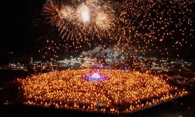 Chiang Mai 2026 CAD Yi Peng Lantern Festival Official Ticket