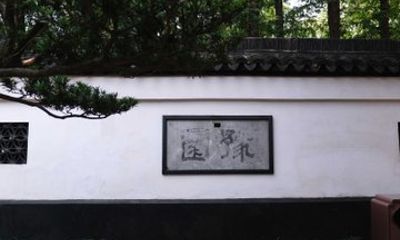 Shanghai Highlights Bund Yu Garden Old Town French Concession