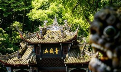 Chengdu Mount Qingcheng All-Inclusive Private Tour