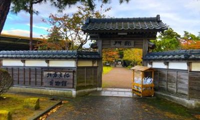 Niigata Private Historical Tour by Private Car