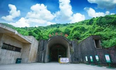 Fuling Underground Wonders 816 Nuclear Project and Wuling Canyon