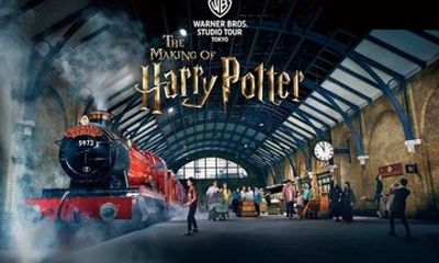 Warner Bros. Harry Potter Studio Tour Tokyo Ticket