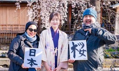 Japanese Calligraphy and Stone Seal Workshop in Kyoto