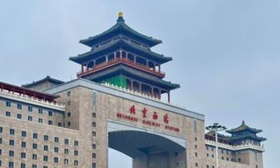 Beijing Xian High Speed Round Trip Terracotta Warriors Tour