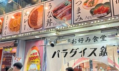 Tokyo Night Walk Shibuya and Shinjuku Hidden Alleys
