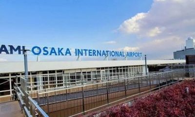 Private Itami Airport Transfer to from Osaka City