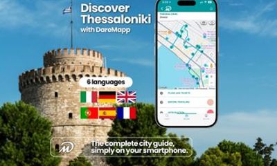 TOP Thessaloniki: Private Guided Tour with Your Mobile
