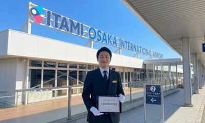 Osaka Itami Airport Private Transfer to Osaka City