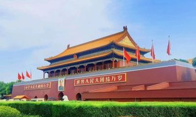 China Beijing Travel Itinerary Private Custom Planning