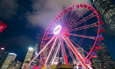 Hong Kong Observation Wheel Ticket