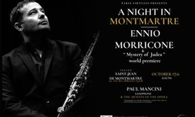 Tribute Concert to Ennio Morricone and Ave Maria in Montmartre