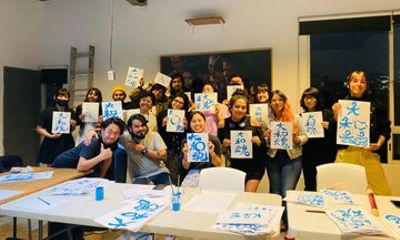 Japanese Calligraphy Experience on Ikuchijima Island